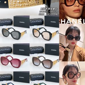 CC Luxury Umbrella - Chanel Style Designer Umbrella