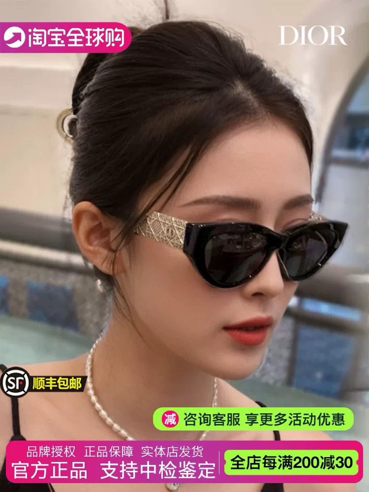 DI*R Eyewear SIZE: 56-17-145 - Image 11